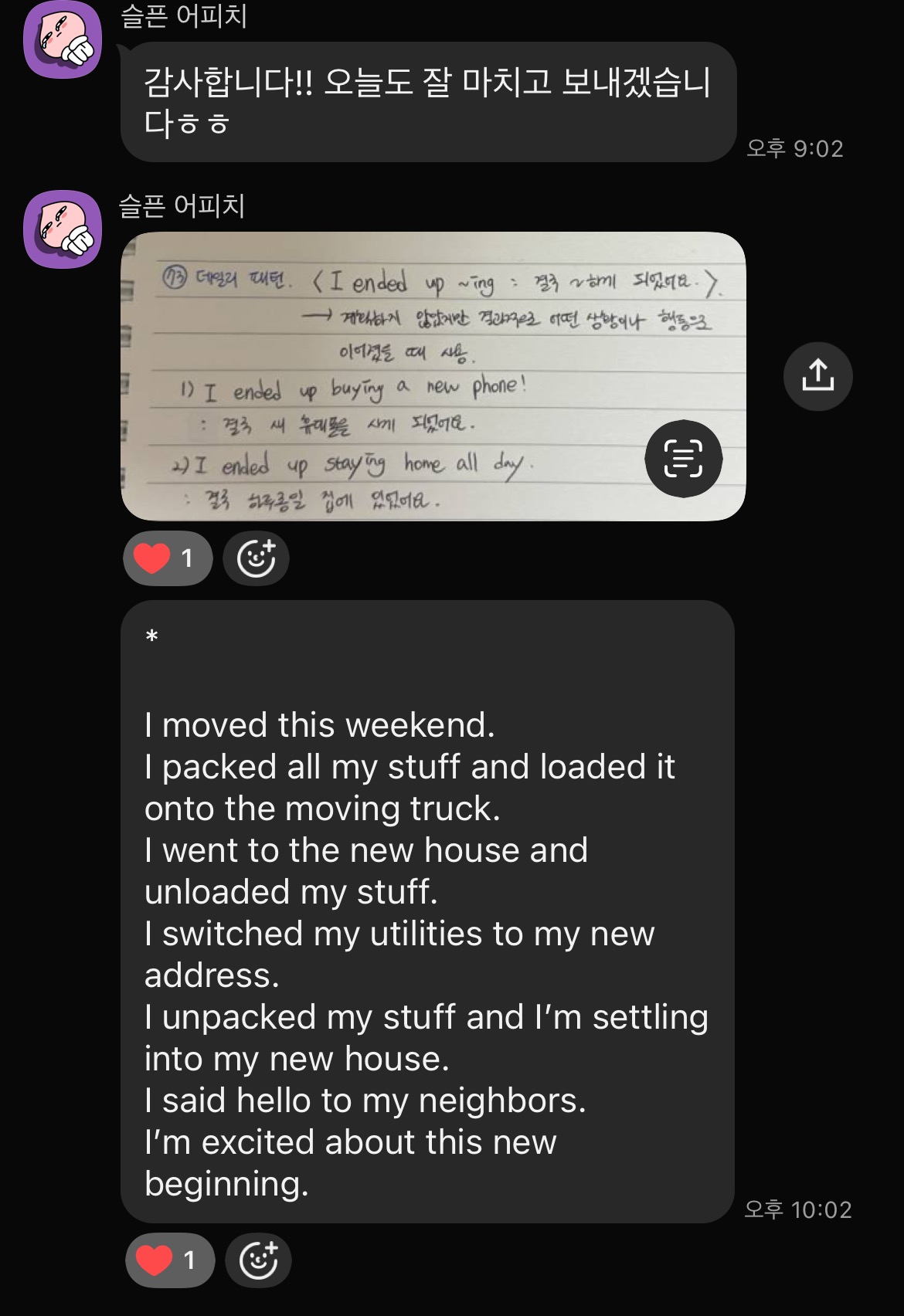 학생 피드백 5